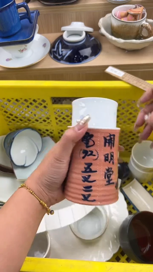 1562默认微瑕，满20元包邮