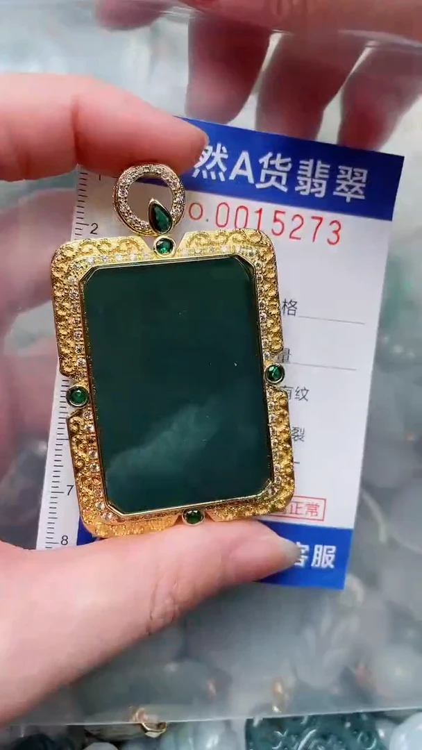 翡翠未镶嵌吊坠(赠链)1