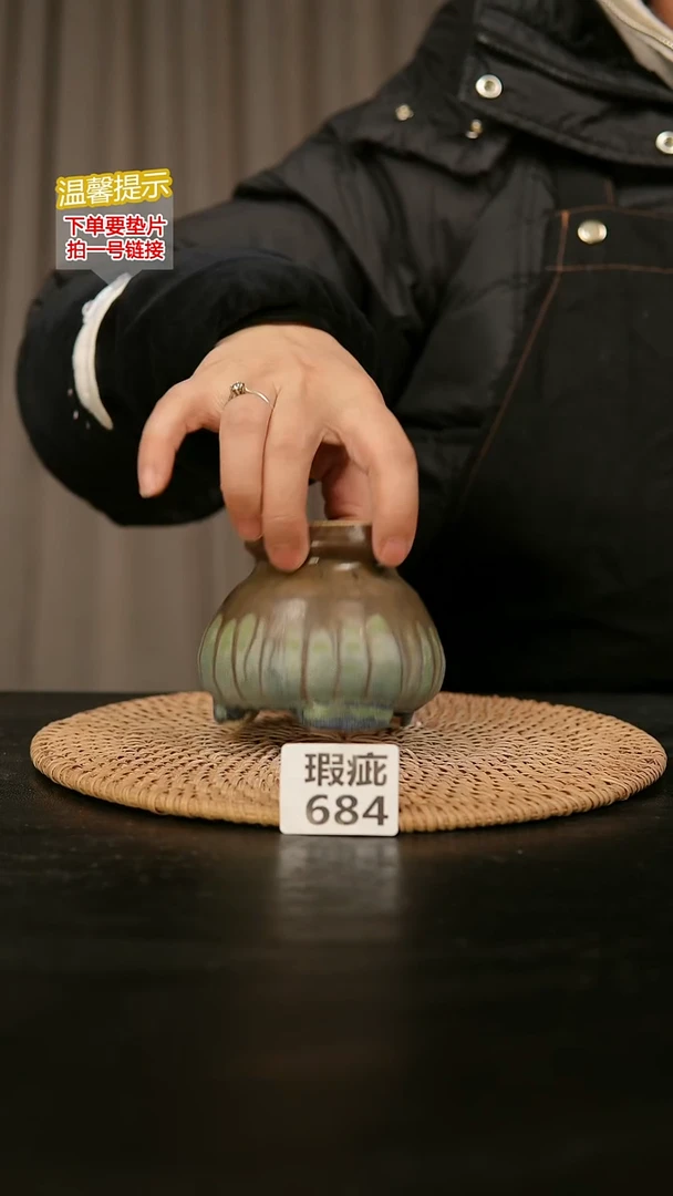 瓷片684瑕疵款，内口径约5 外高约8