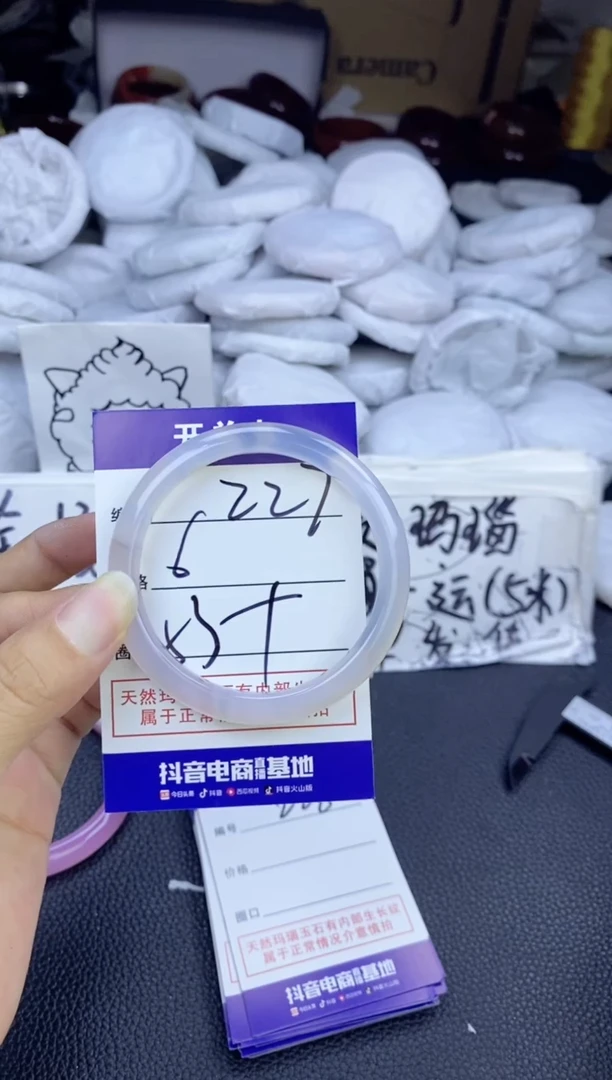 玛瑙/玉髓手镯未镶嵌221