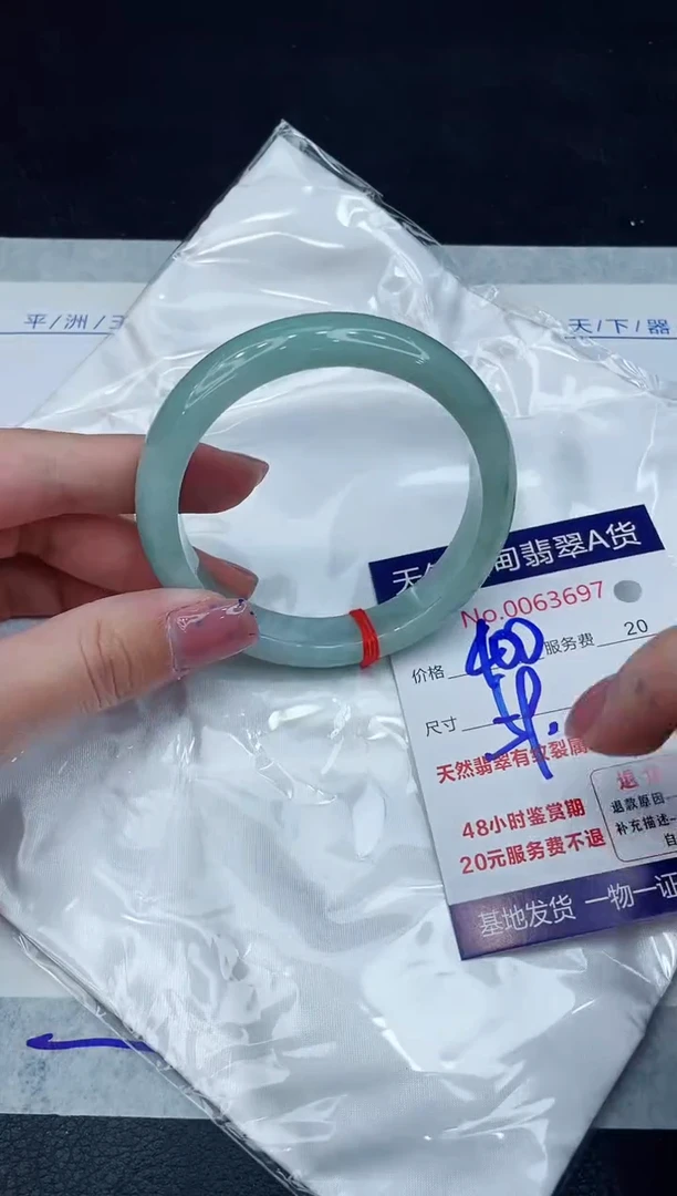 【闪购商品】翡翠手镯未镶嵌11111111111
