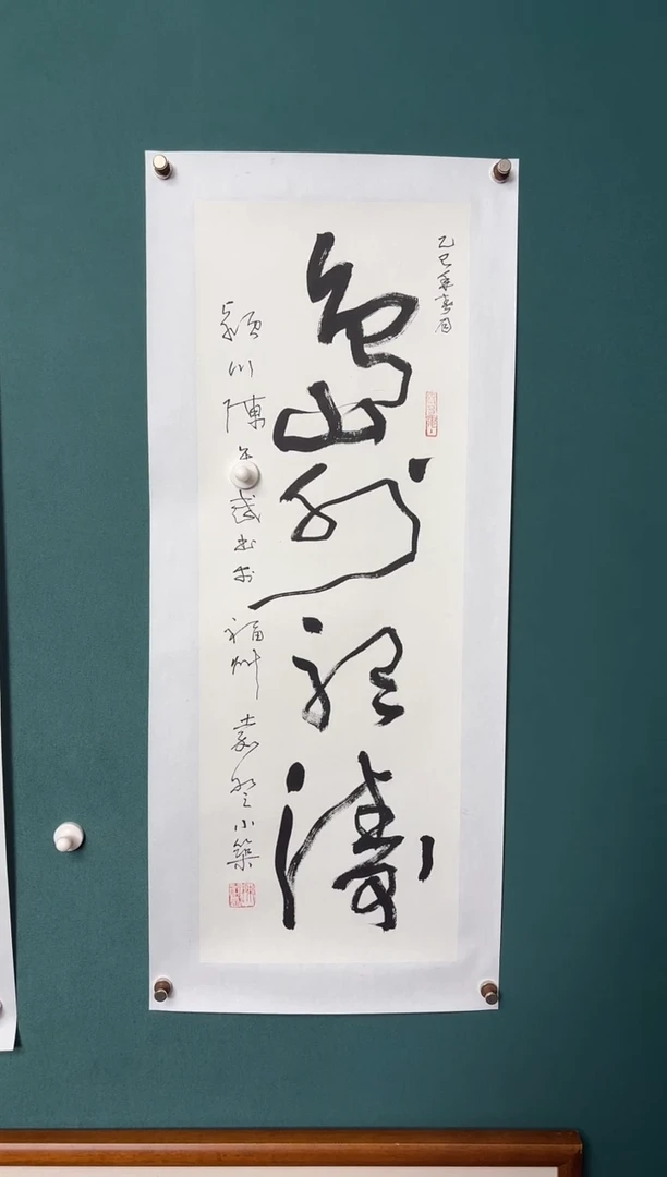 美*传统文化艺术ー年画