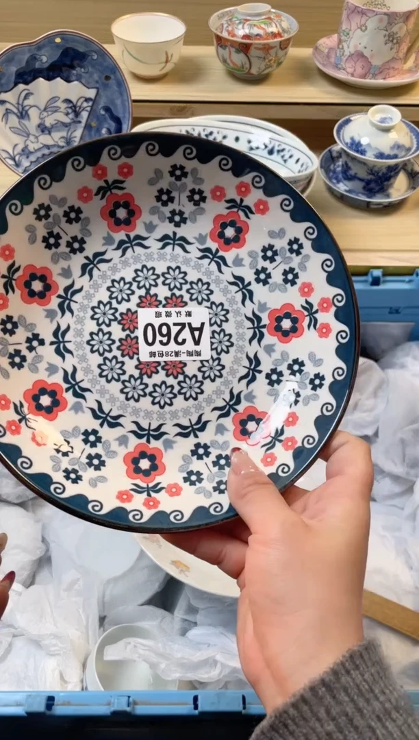 【闪购商品】杯满28包邮瓷器瓷器A260