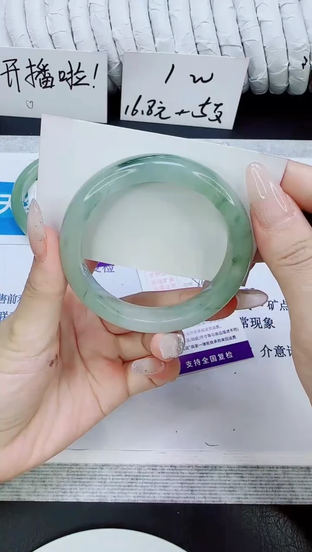 未镶嵌手镯石英质玉91/56.4