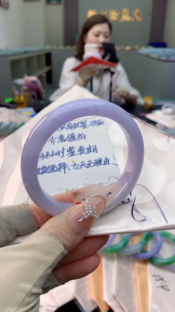 未镶嵌手镯翡翠1070903832