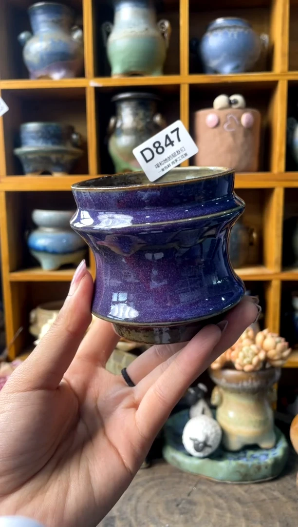 847内口6.5【多肉花盆多肉盆】