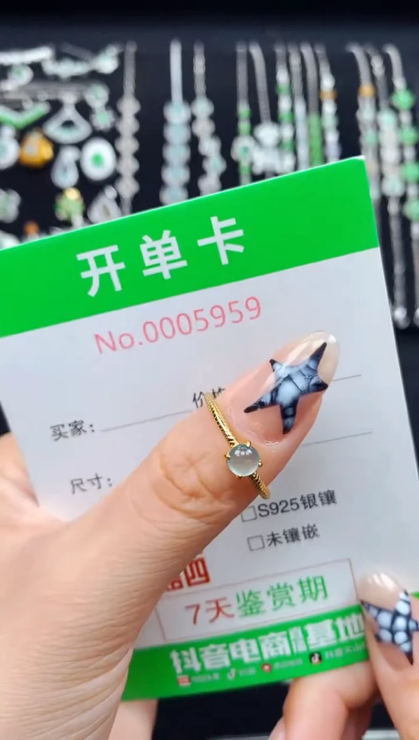 银S925镶嵌戒指翡翠5959