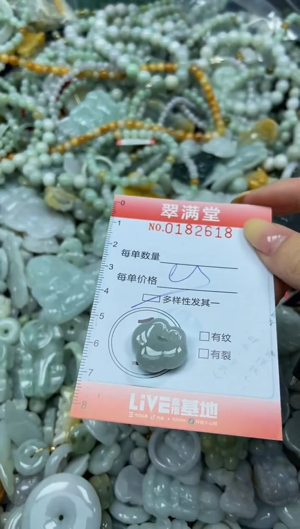 颈饰未镶嵌翡翠闪购0182618多样性发其一