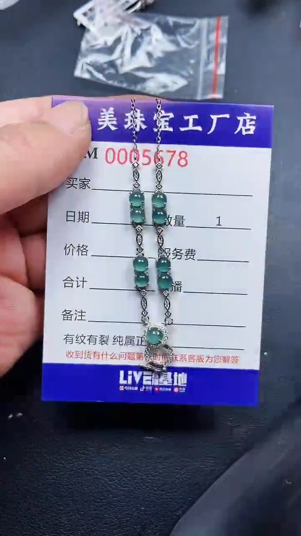 颈饰银S925镶嵌翡翠5678