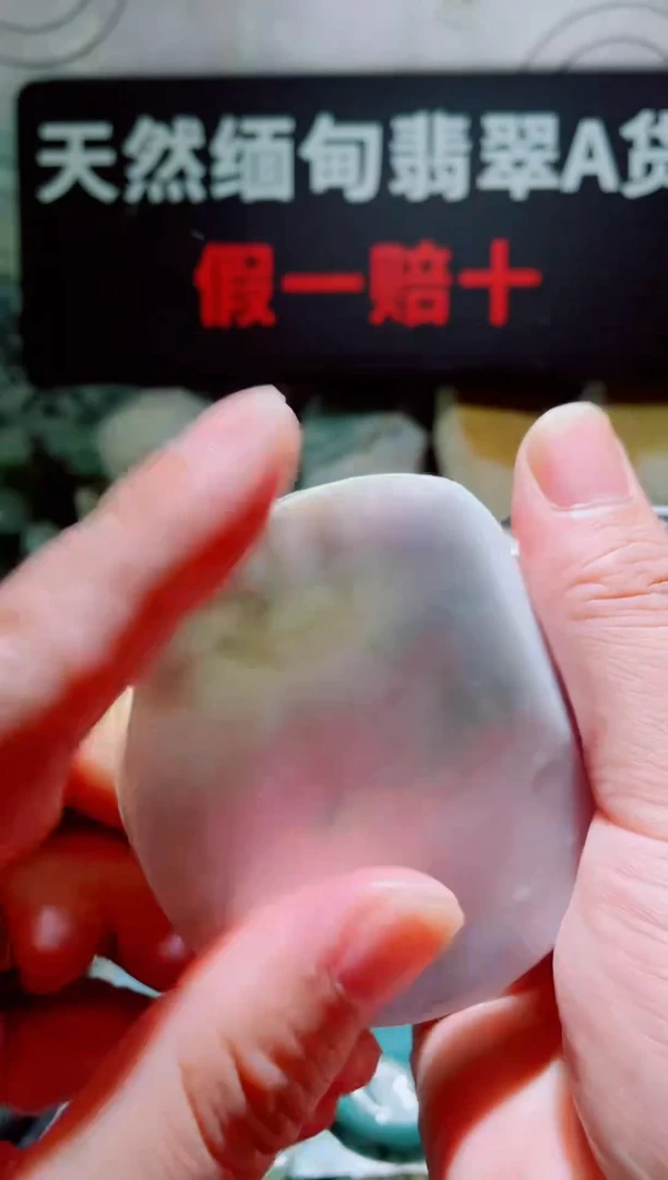 颈饰未镶嵌翡翠随缘1388