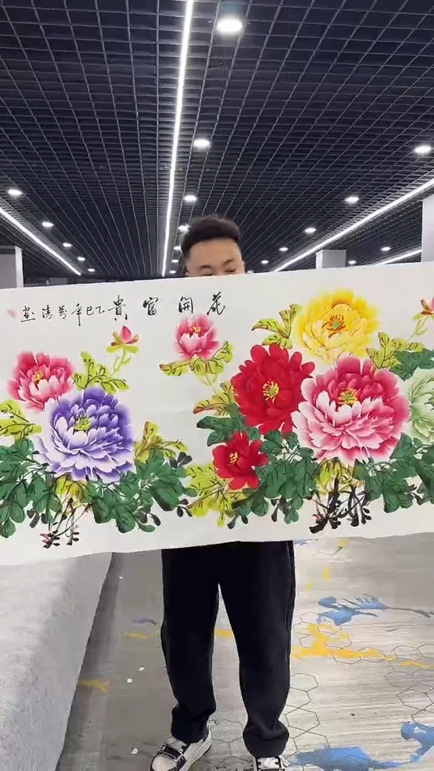 名人名画手工制作