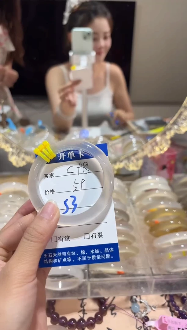 玛瑙/玉髓手镯未镶嵌C98