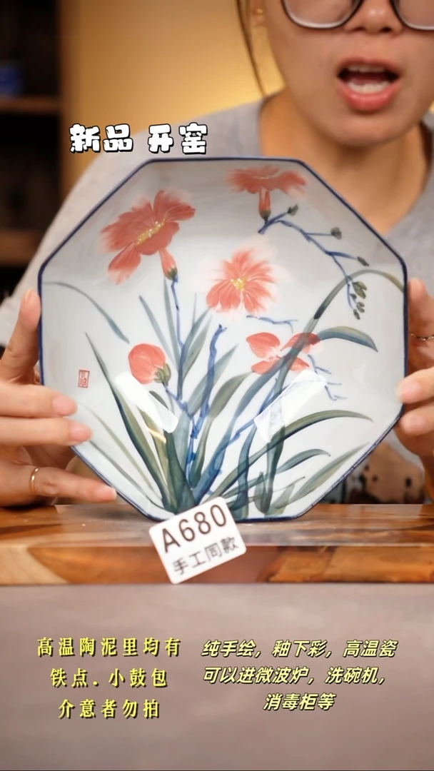 其他A680陶然集器瓷器