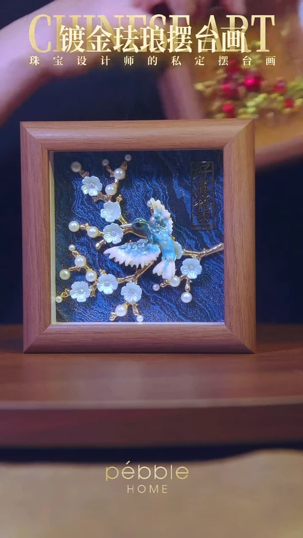 1234镀金珐琅彩摆台画