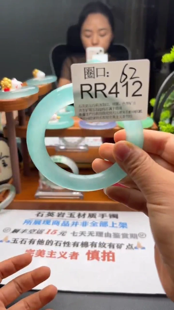 G***e文玩闪购链接,以截图为准R412