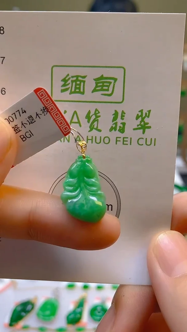 翡翠18K金镶嵌颈饰新号开播，全场乱卖