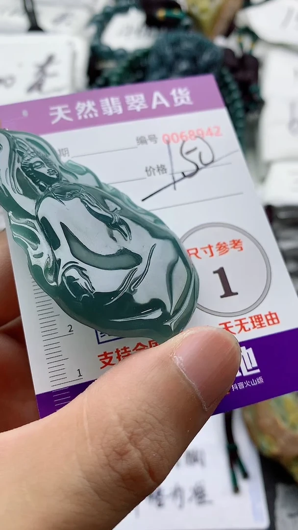 翡翠未镶嵌颈饰555555555555