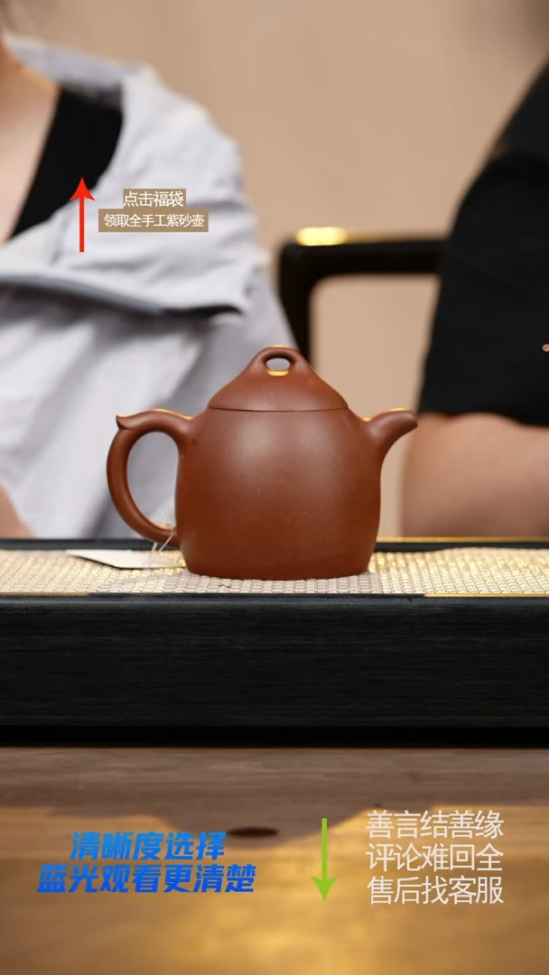 紫砂红皮龙秦权壶