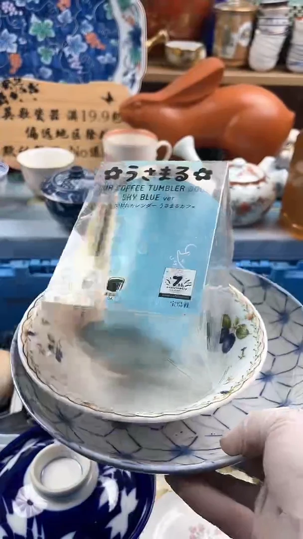瓷片腊*?英歌瓷器满19.9包邮