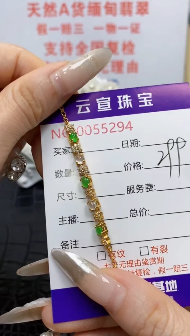 银S925镶嵌戒指翡翠/5294