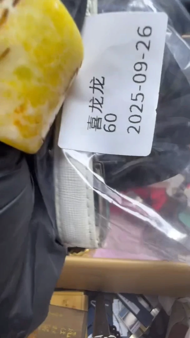 手工艺品琉璃喜*龙瓷片瓷片瓷片瓷片