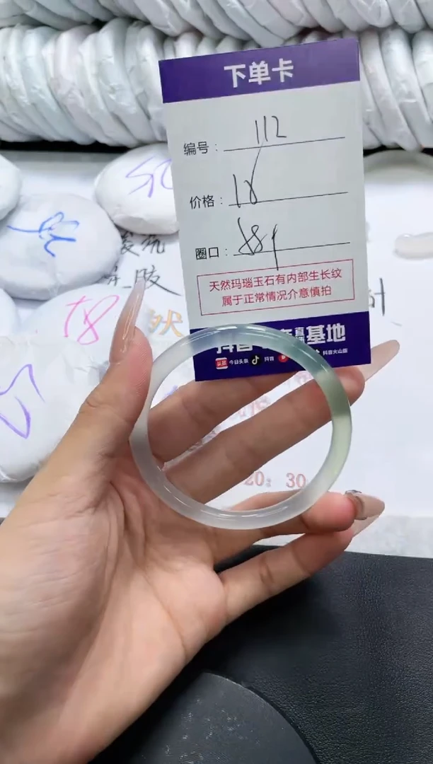 未镶嵌手镯玛瑙/玉髓112