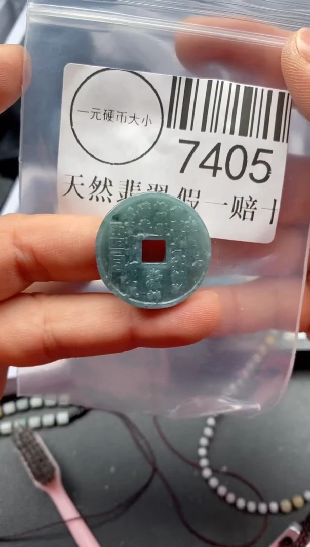 吊坠(不含链)未镶嵌翡翠7405