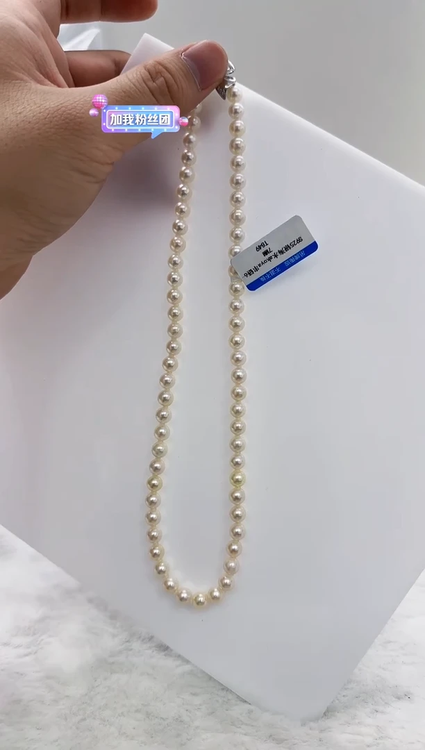【闪购商品】海水珍珠DA未镶嵌t849 羽皇金6