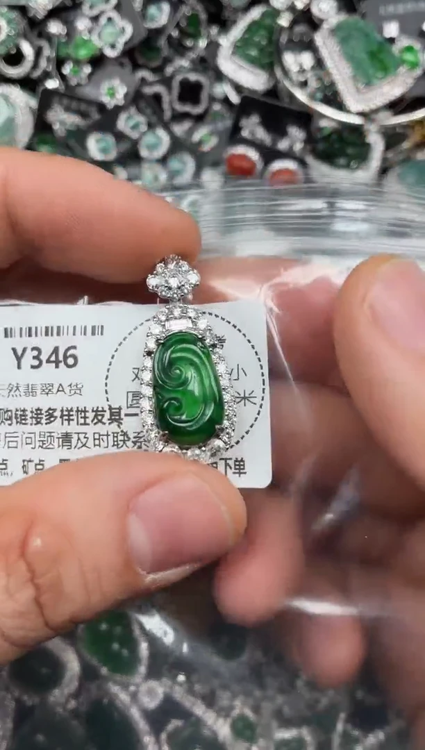 颈饰未镶嵌翡翠Y346吊坠