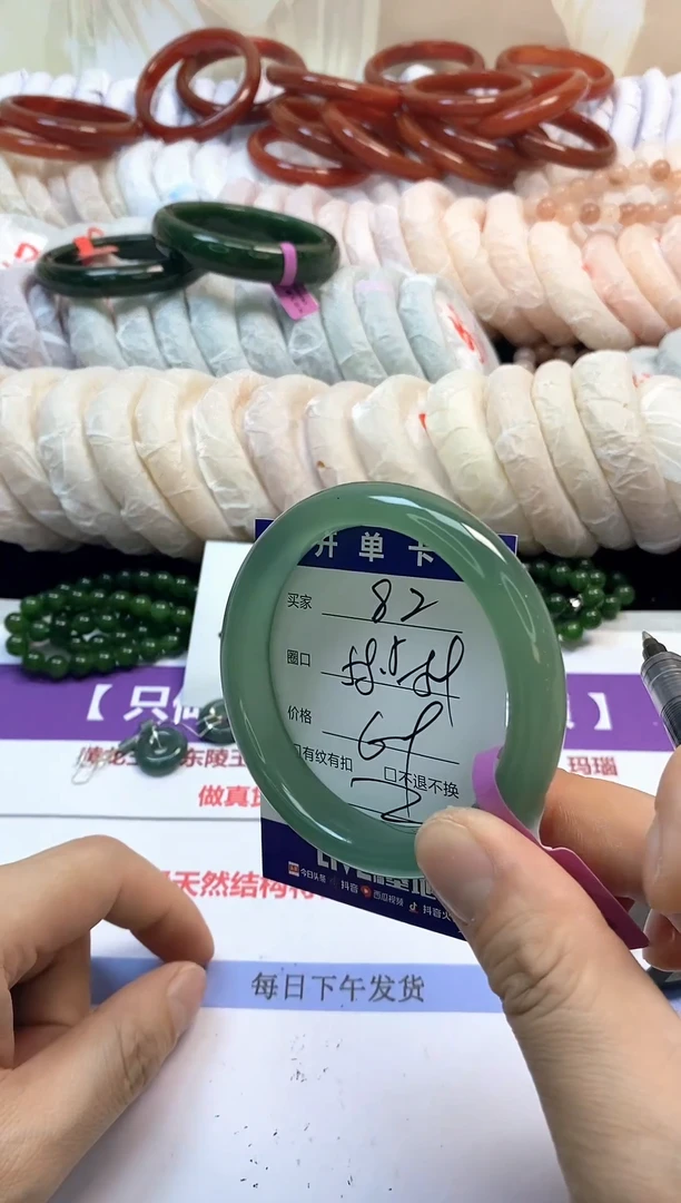 未镶嵌手镯石英质玉82