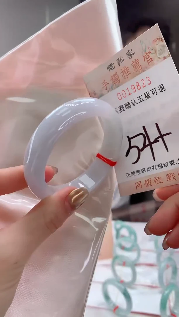 未镶嵌手镯翡翠天然缅甸A货翡翠