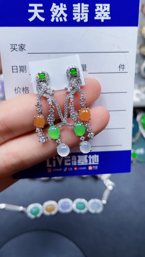 银S925镶嵌翡翠耳饰225