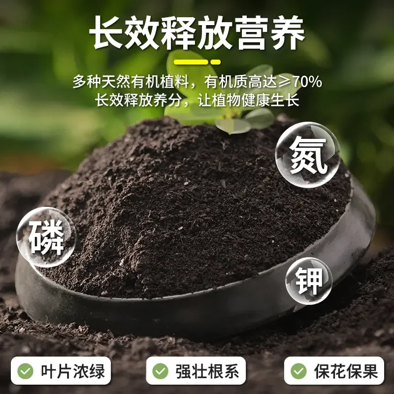 营养土通用型品牌种菜专用花土有机肥土壤种植土月季盆栽泥土大包