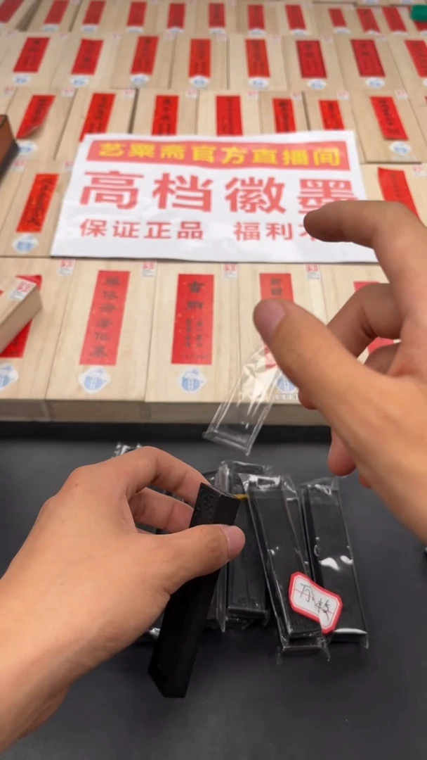 艺粟斋万年枝一两瑕疵一锭