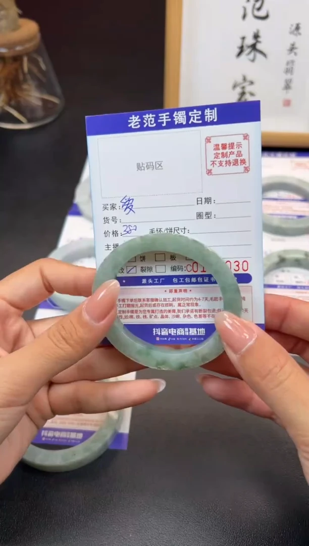未镶嵌手镯定制翡翠爱**间手镯5456贵妃