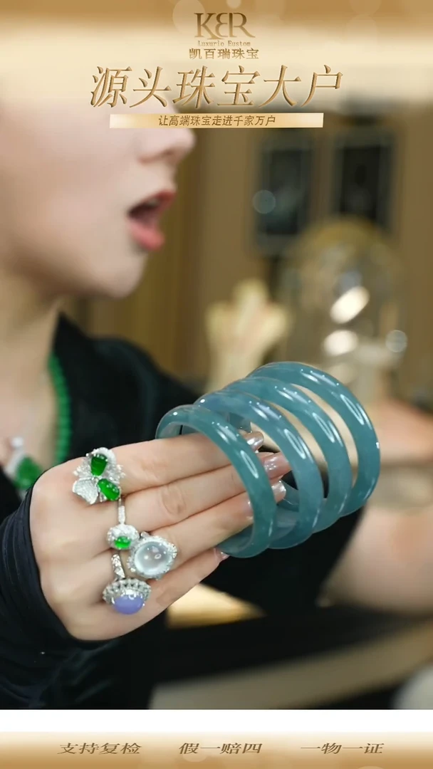 未镶嵌手镯翡翠KBR1117046  52-55 水线