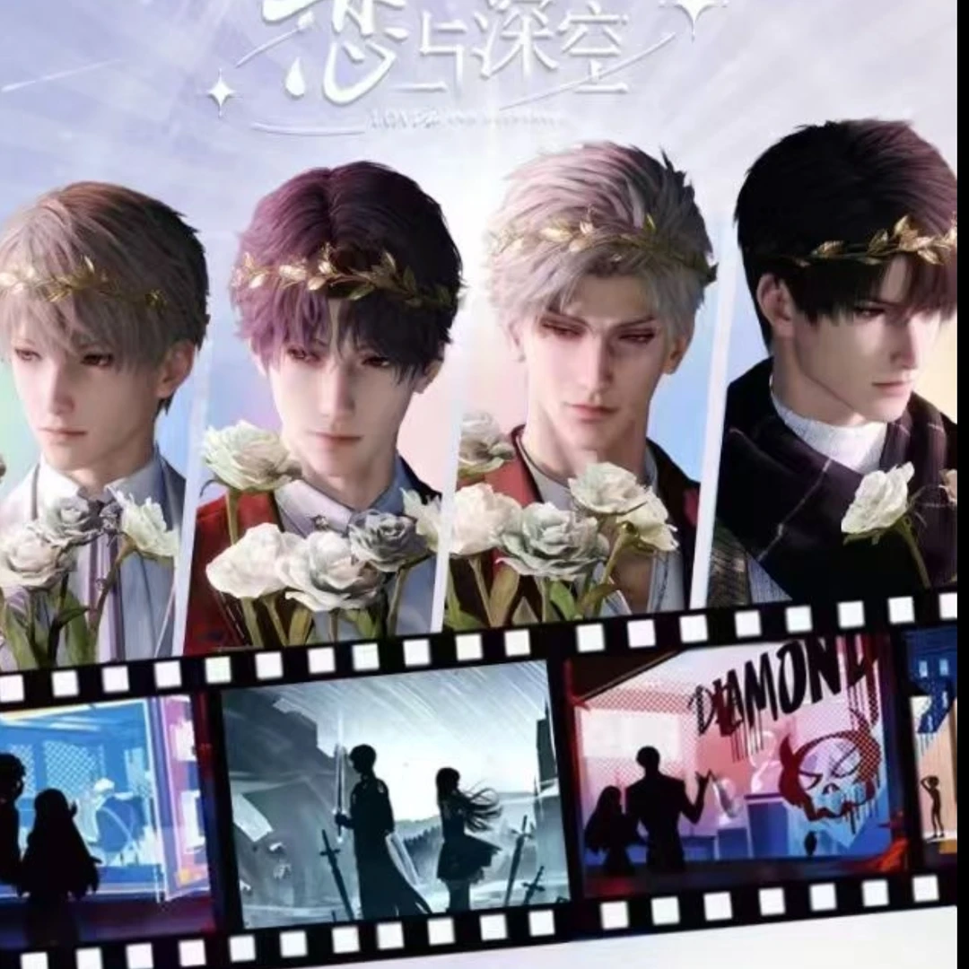 恋与深空-星途文创-余生共眠系列-盲盒色纸系列【默认代拆】