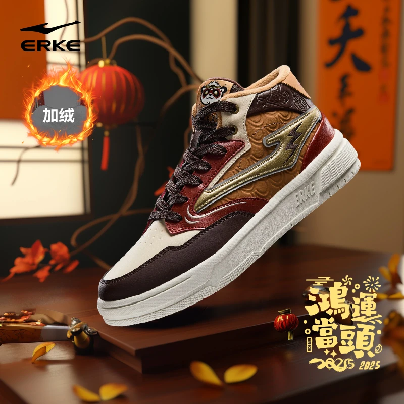 电池熊猫3lite（二棉）丨鸿星尔克情侣高帮潮流加厚保暖健步鞋