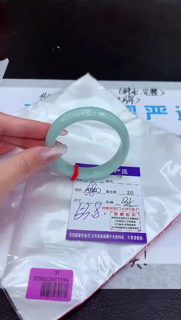 【闪购商品】翡翠手镯未镶嵌111111111111111111