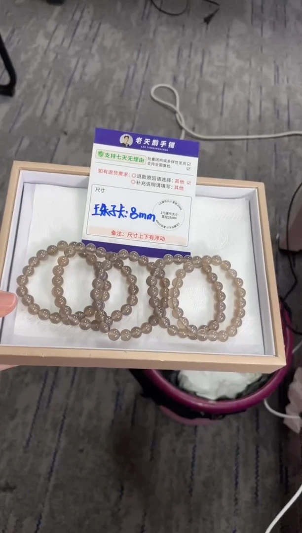 未镶嵌挂件玛瑙/玉髓玛瑙手串F2/多样性发其一CP