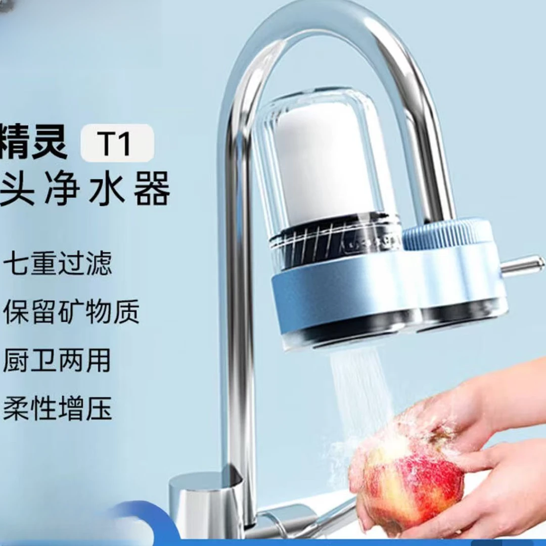 T系列（一机六芯）#水龙头净水器库存尾货（三楼）221792