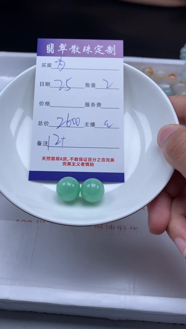 翡翠未镶嵌颈饰贞城散珠批发DIY编制
