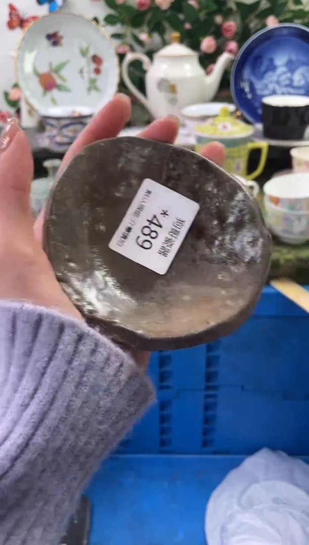 【闪购商品】瓷片489海外中古回流瓷器 默认瑕疵慎拍