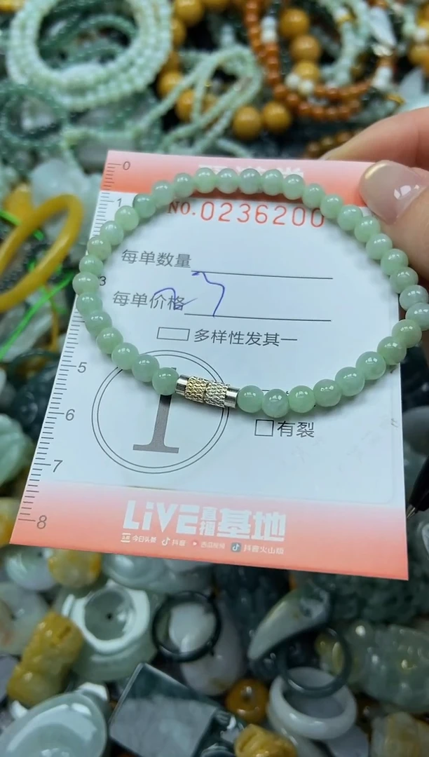 未镶嵌挂件翡翠闪购0236200