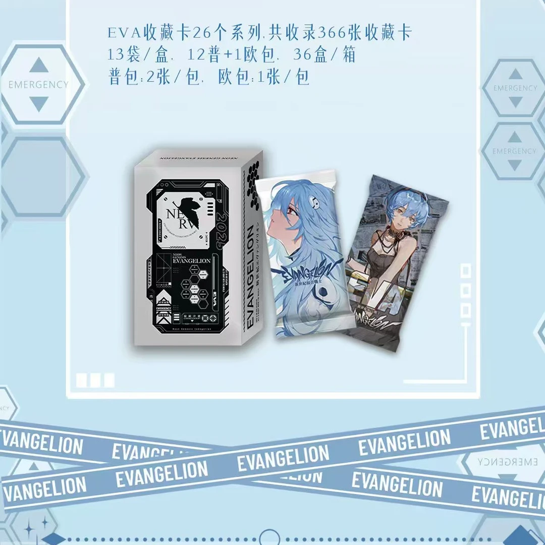 【PT抬盒】故鱼天宫X幻海EVA第四弹新世纪福音战士收藏卡牌