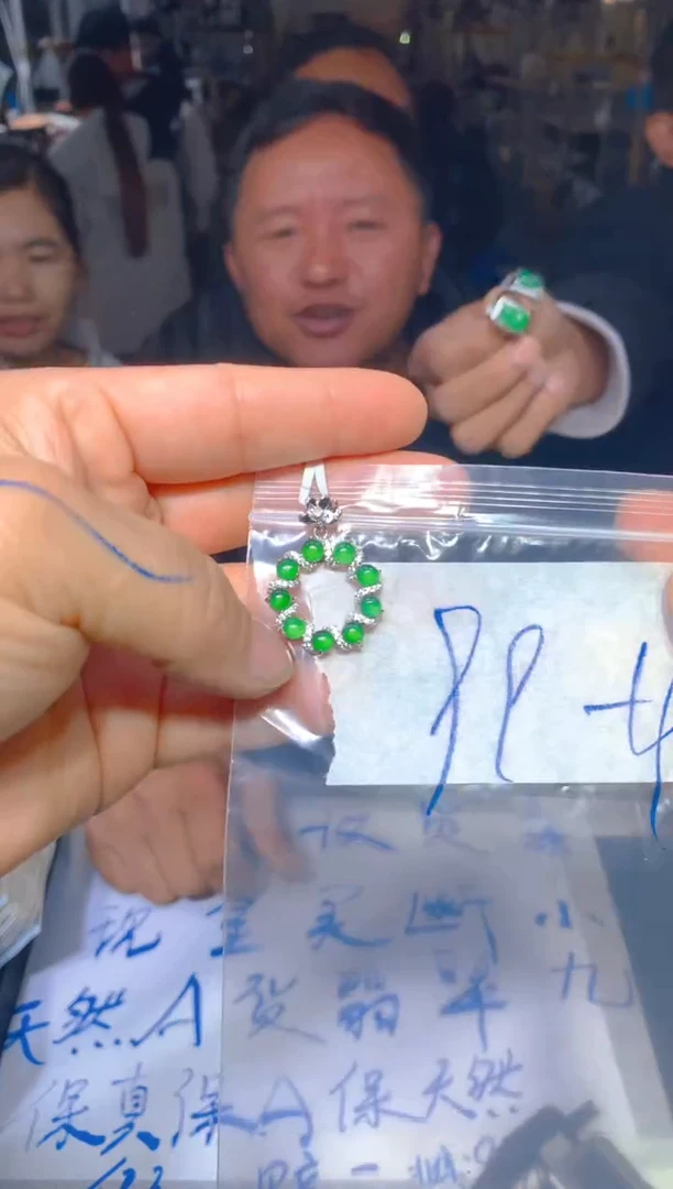 【闪购商品】定制翡翠未镶嵌20定制翡翠多样性发货（发其一）