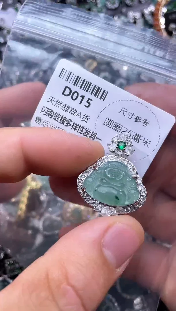 【闪购商品】翡翠颈饰未镶嵌D015吊坠