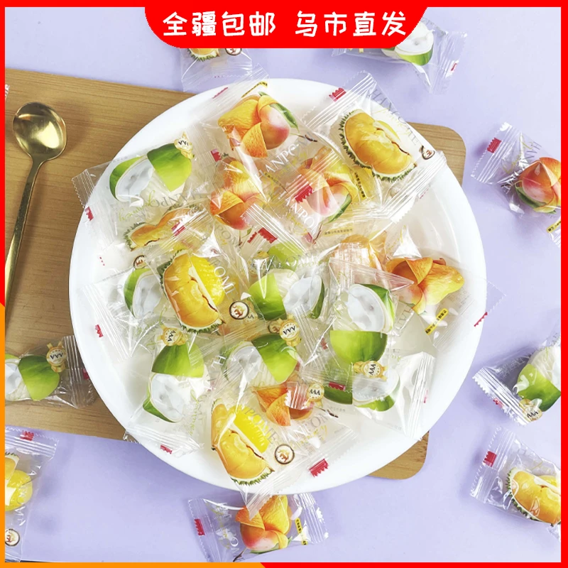 新疆包邮果酱夹心硬糖结婚喜糖果喜礼订婚伴手礼水果糖