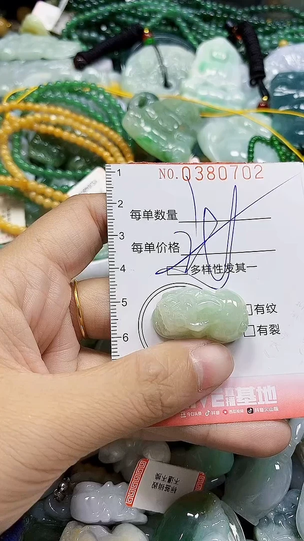 颈饰未镶嵌翡翠闪购0380702多样性发其一