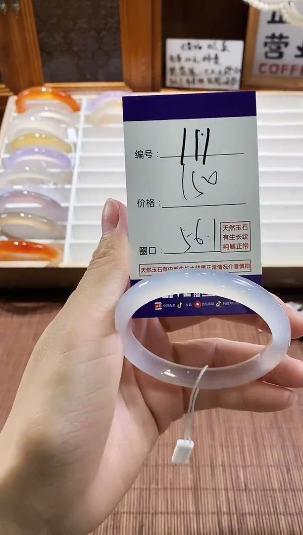 手镯玛瑙/玉髓未镶嵌111